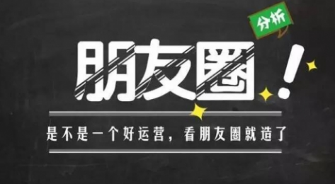 【1897期】朋友圈运营：为你人生赋能的 30 堂课