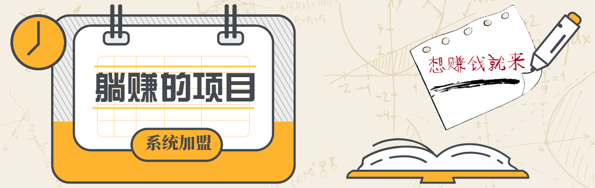 【副业1001期】同城手机号空手套白狼月入5万+