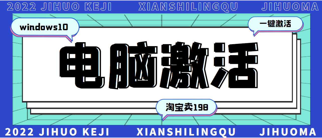 【副业3187期】适合上班族做的副业：月入10000+的windows系统激活副业项目